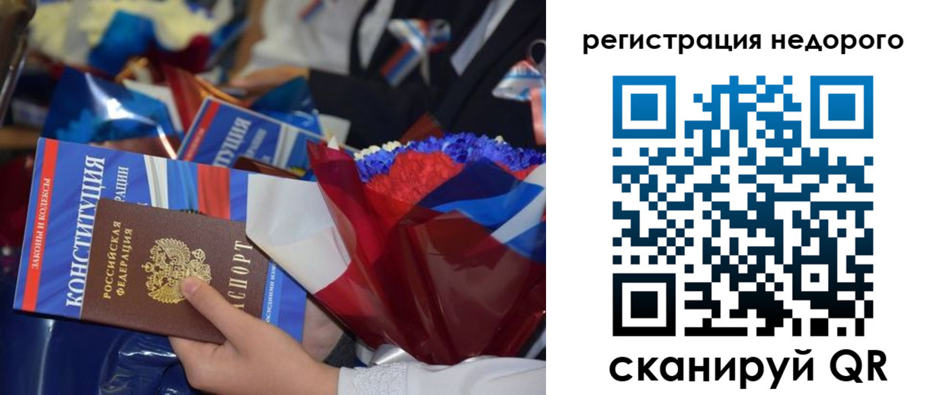 временная регистрация адрес в Рассказово